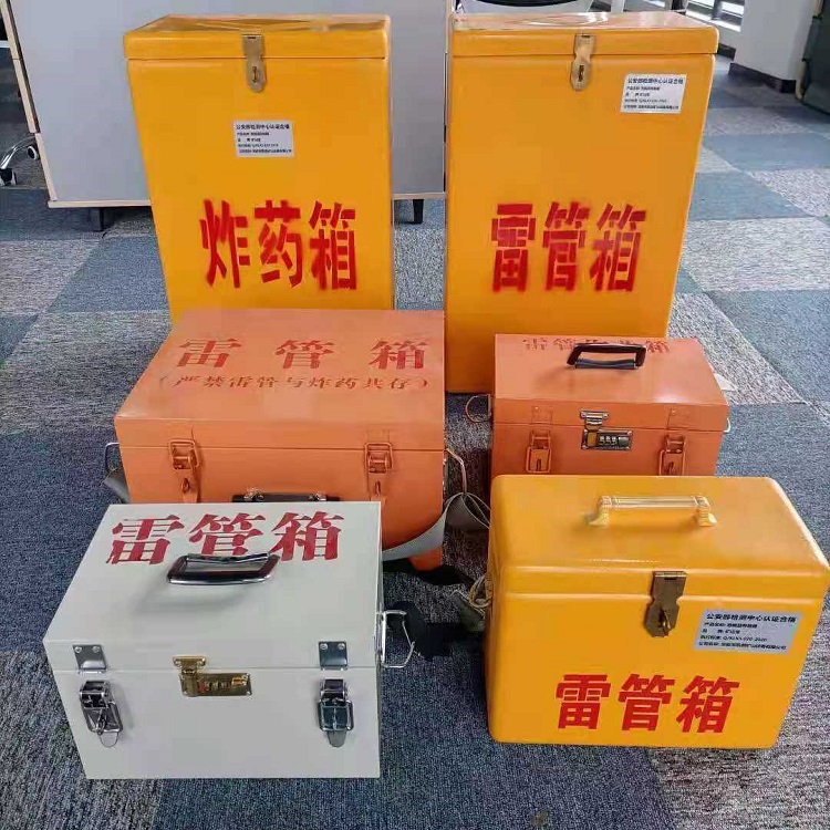 南召矿山民爆物品存储怕违规？火工品存放箱这样选才合规又安全