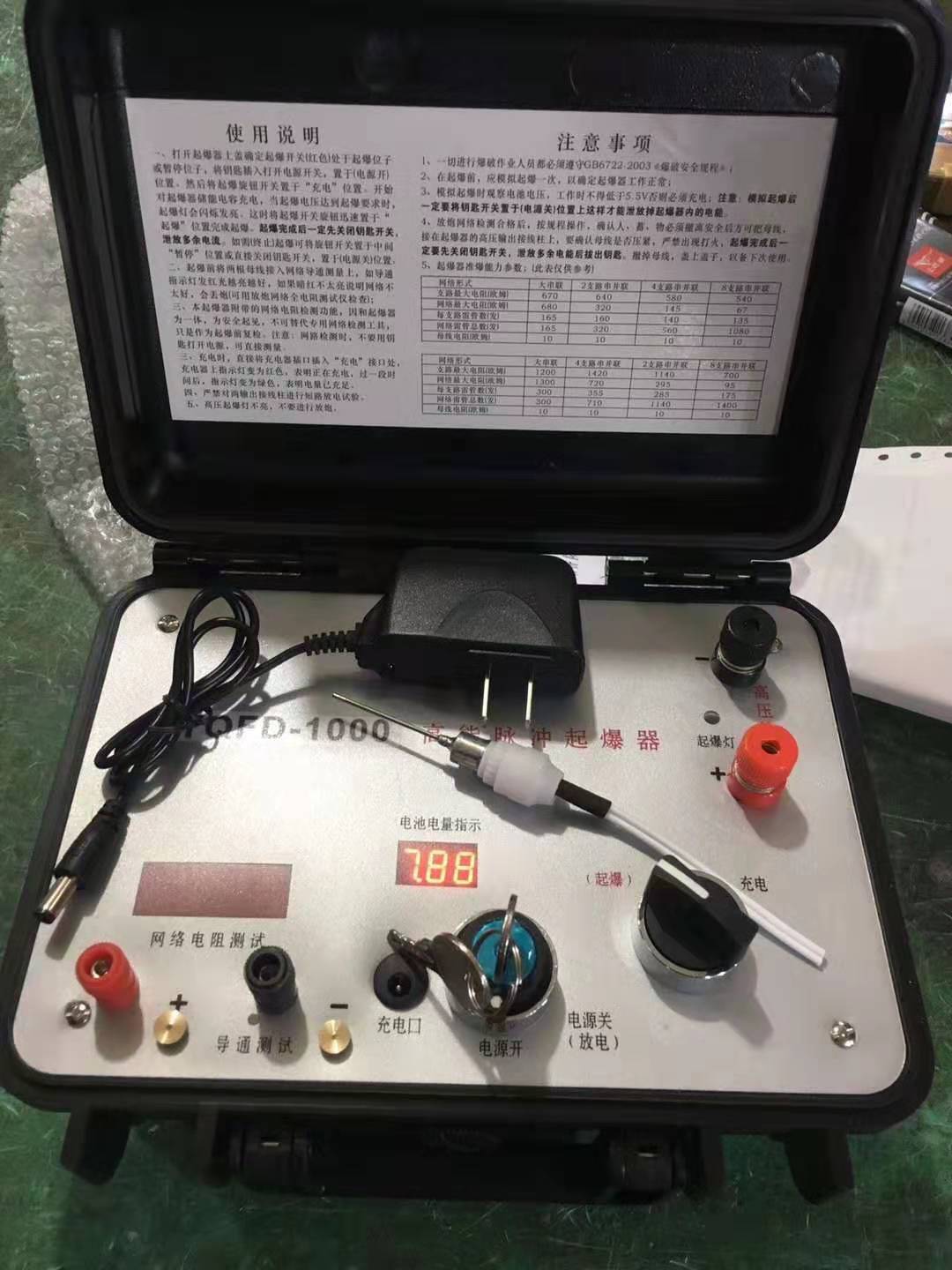 南召发爆器（矿用起爆器）：爆破作业的“总开关”，你真的了解它吗？