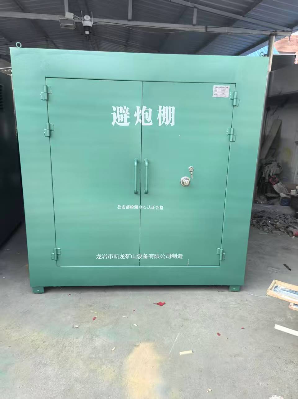 南召露天作业爆破防护革命：避炮棚的多场景应用解析